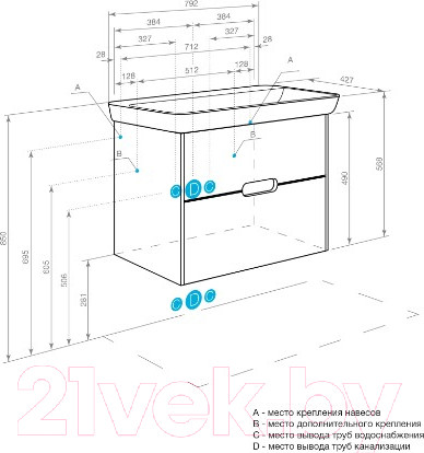 Изображение товара Тумба под умывальник Акватон Оливия 80 (1A283101OLUG0)