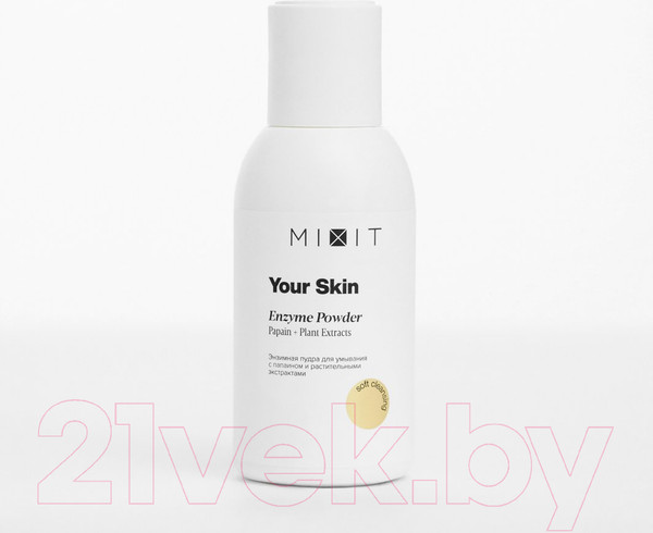Изображение товара Пудра для умывания MIXIT Your Skin С папаином и растительными экстрактами очищающая (75г)