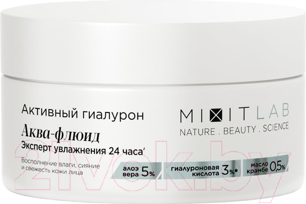 Изображение товара Флюид для лица MIXIT Lab С алоэ и гиалуроновой кислотой увлажняющий (50мл)