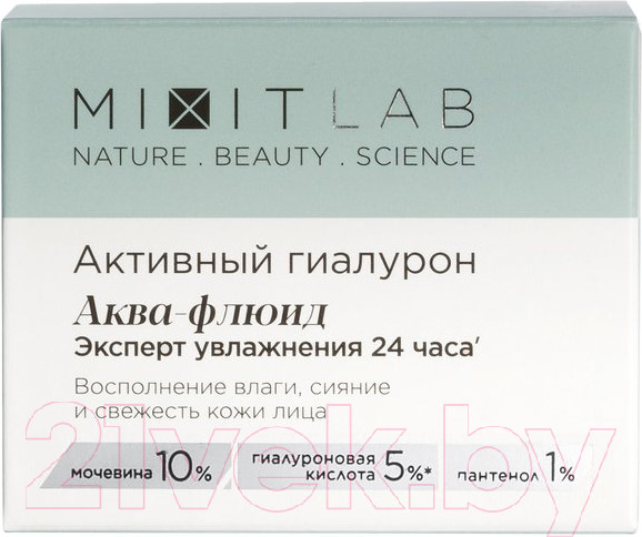 Изображение товара Флюид для лица MIXIT Lab С алоэ и гиалуроновой кислотой увлажняющий (50мл)
