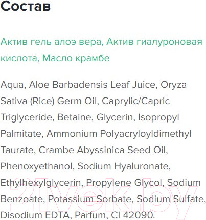 Изображение товара Флюид для лица MIXIT Lab С алоэ и гиалуроновой кислотой увлажняющий (50мл)