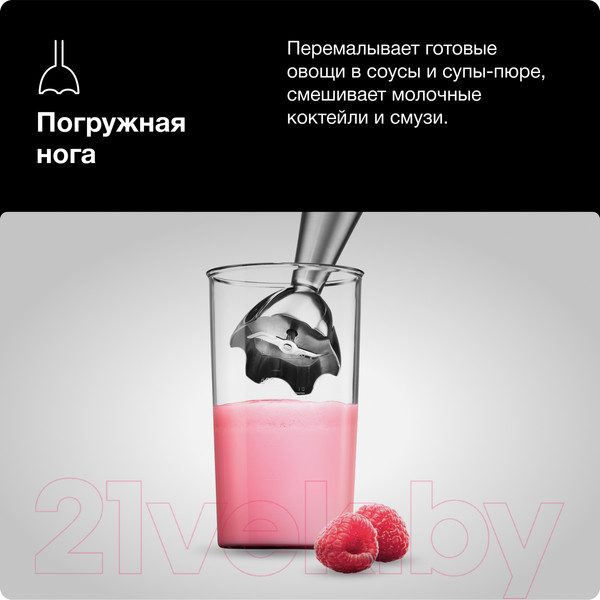 Изображение товара Блендер погружной Braun MQ55254MBK