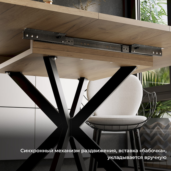 Изображение товара Обеденный стол ТриЯ Лиссабон тип 1 (черный муар/дуб крафт золотой)