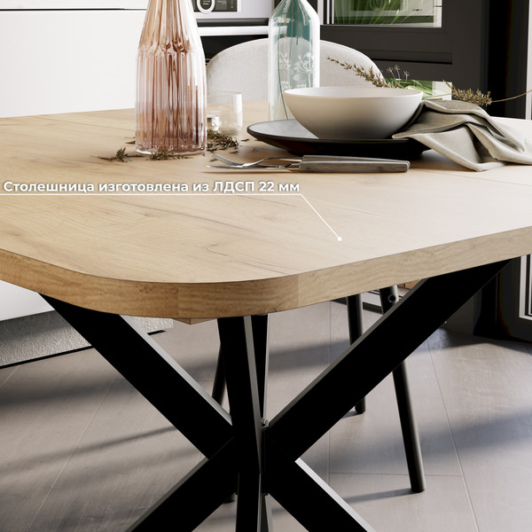 Изображение товара Обеденный стол ТриЯ Лиссабон тип 1 (черный муар/дуб крафт золотой)