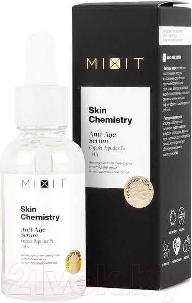 Изображение товара Сыворотка для лица MIXIT Chemistry С пептидами меди и гиалуроновой кислотой (30мл)