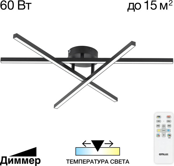 Изображение товара Люстра Citilux Стиг CL203131 (черный)