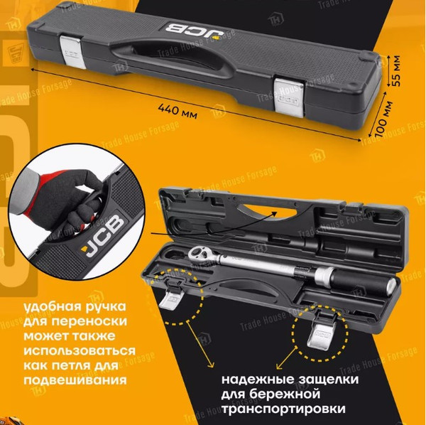 Изображение товара Гаечный ключ JCB Моментный 6474525 (58600)