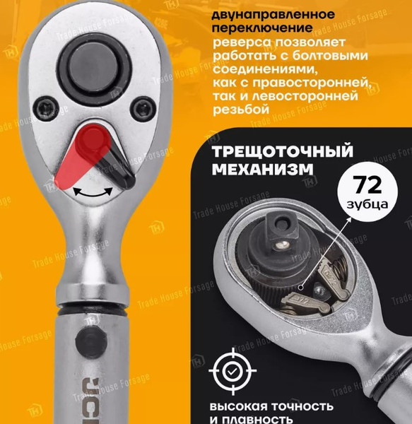 Изображение товара Гаечный ключ JCB Моментный 6474535 (58601)