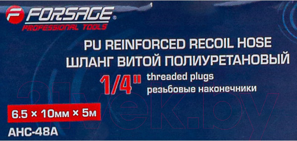 Изображение товара Шланг для компрессора Forsage Витой полиуретановый F-AHC-48A (58665)
