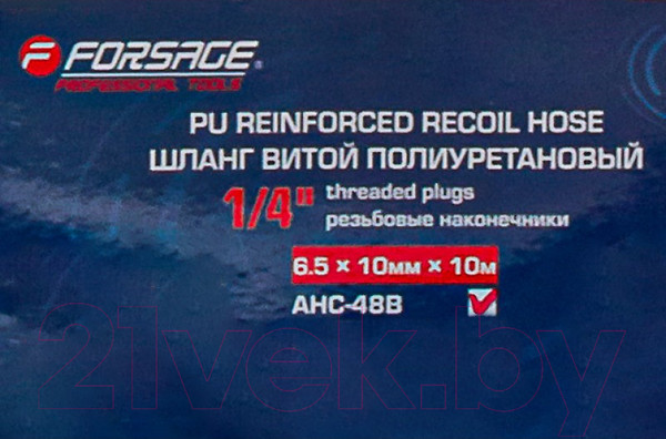 Изображение товара Шланг для компрессора Forsage Витой полиуретановый F-AHC-48B (58666)