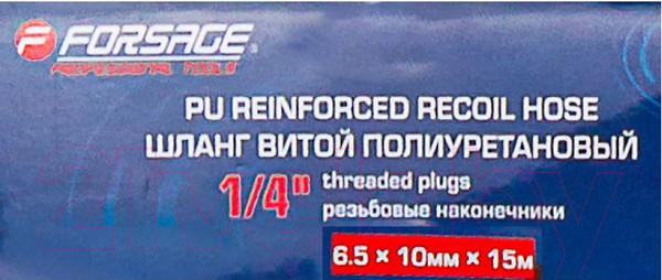 Изображение товара Шланг для компрессора Forsage Витой полиуретановый F-AHC-48C (58667)