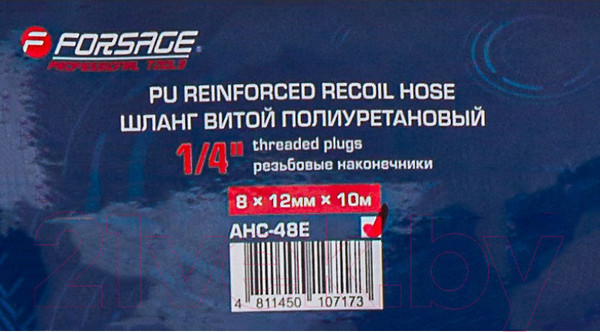 Изображение товара Шланг для компрессора Forsage Витой полиуретановый F-AHC-48E (58669)