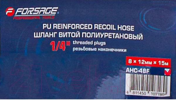 Изображение товара Шланг для компрессора Forsage Витой полиуретановый F-AHC-48F (58670)