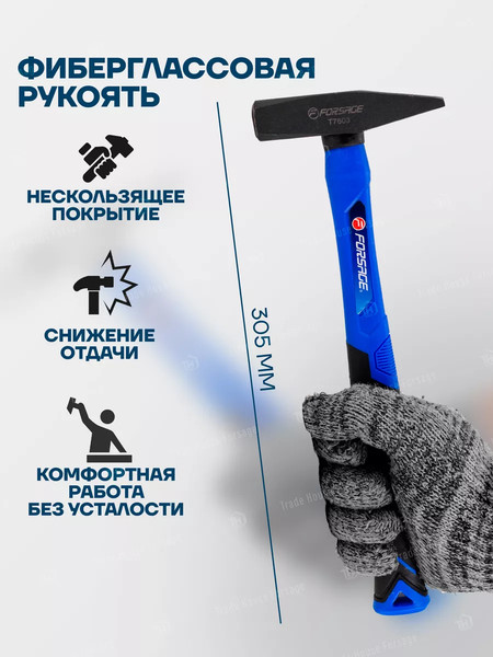 Изображение товара Молоток Forsage F-T7603 (58353)