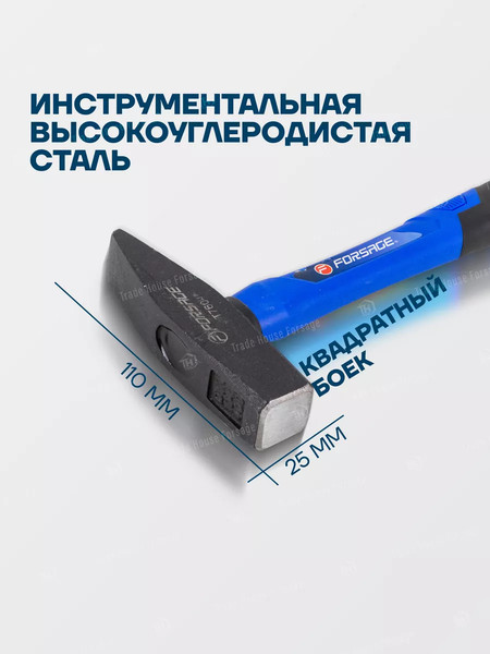 Изображение товара Молоток Forsage F-T7604  (58354)