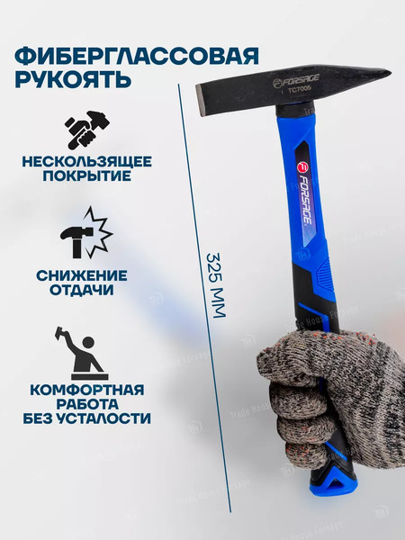 Изображение товара Молоток Forsage F-TC7005  (58360)