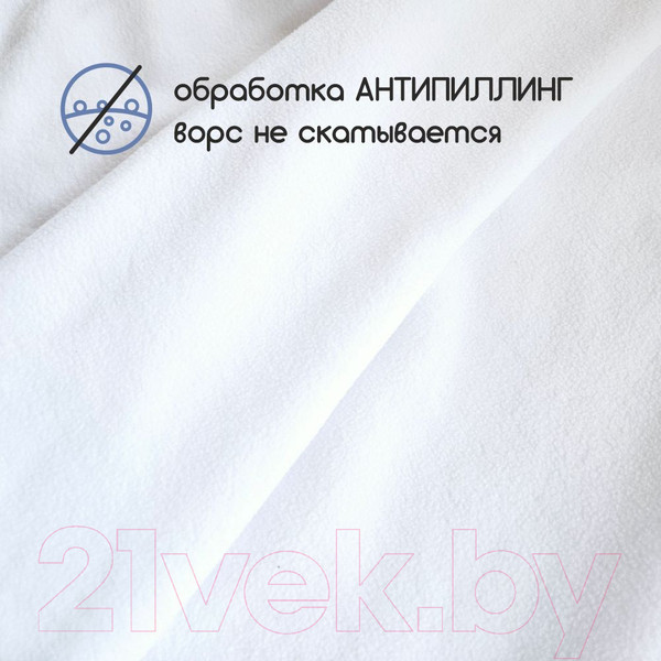 Изображение товара Ткань для творчества Sentex Флис двухсторонний 200x160 (белый)