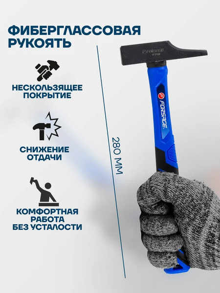 Изображение товара Молоток Forsage F-TF7122