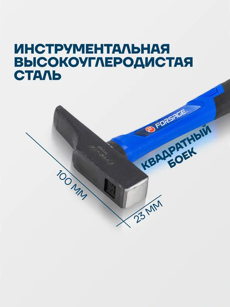 Изображение товара Молоток Forsage F-TF7122