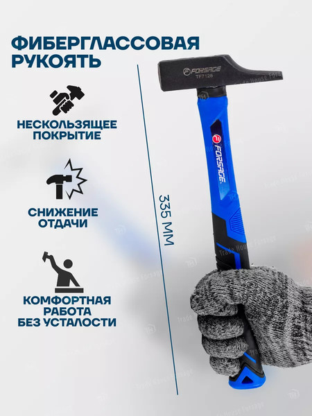 Изображение товара Молоток Forsage F-TF7128 (58365)