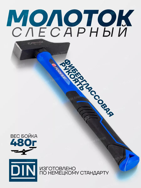 Изображение товара Молоток Forsage F-TF7128 (58365)