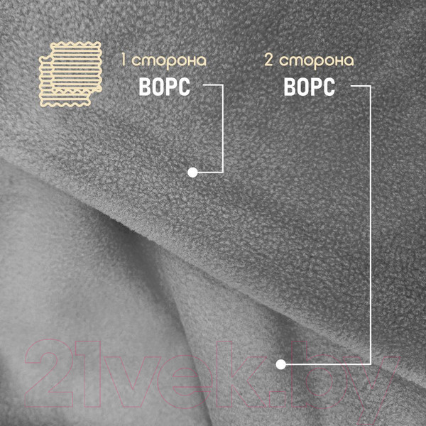 Изображение товара Ткань для творчества Sentex Флис двухсторонний 200x160 (серый)