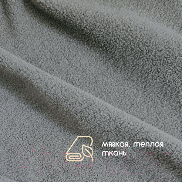 Изображение товара Ткань для творчества Sentex Флис двухсторонний 200x160 (серый)