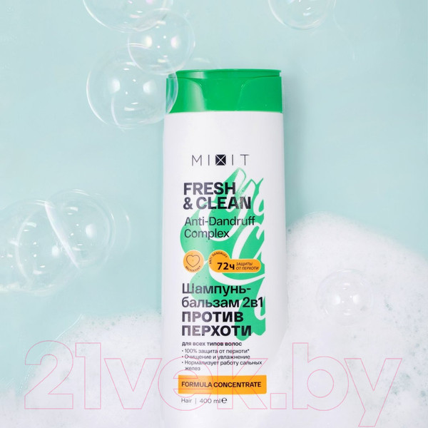Изображение товара Шампунь-кондиционер для волос MIXIT Fresh&Clean 2в1 против перхоти (400мл)