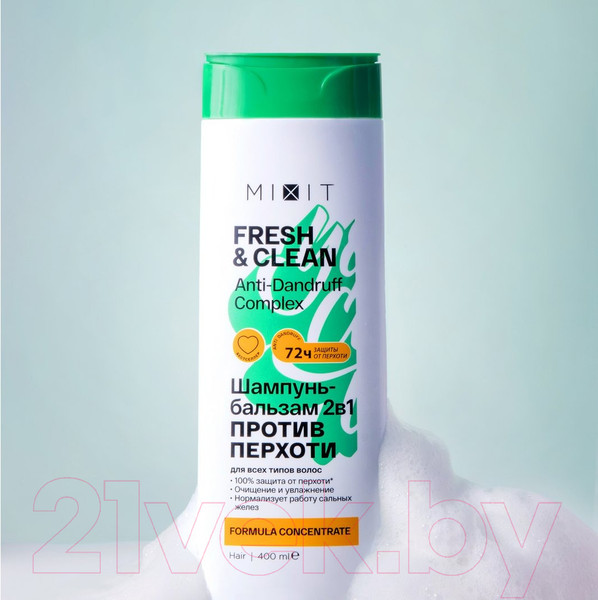 Изображение товара Шампунь-кондиционер для волос MIXIT Fresh&Clean 2в1 против перхоти (400мл)