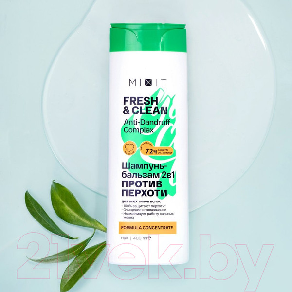 Изображение товара Шампунь-кондиционер для волос MIXIT Fresh&Clean 2в1 против перхоти (400мл)