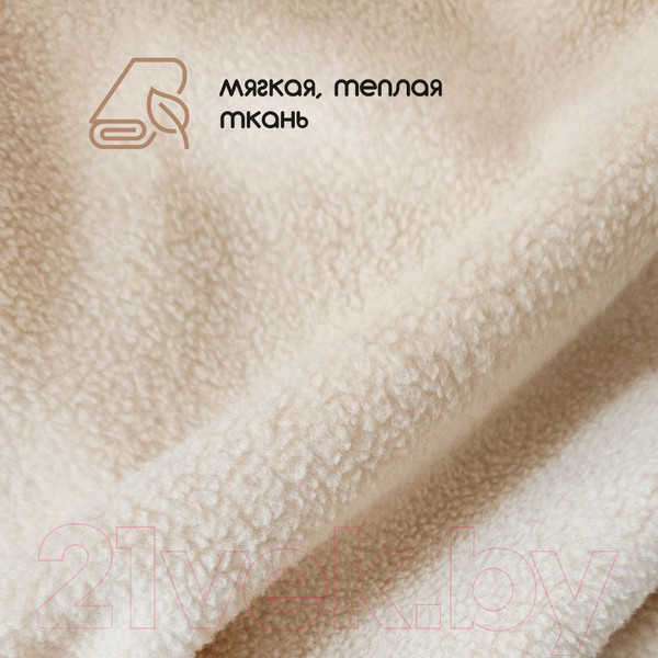 Изображение товара Ткань для творчества Sentex Флис двухсторонний 250x160 (бежевый)