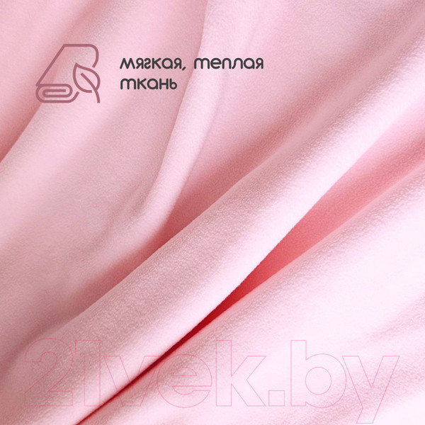 Изображение товара Ткань для творчества Sentex Флис двухсторонний 250x160 (светло-розовый)
