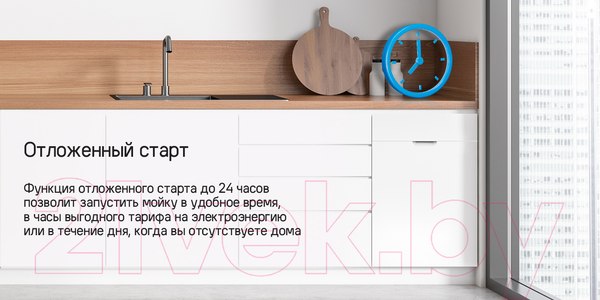 Изображение товара Посудомоечная машина Maunfeld MLP-082D Light Beam