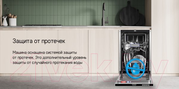 Изображение товара Посудомоечная машина Maunfeld MLP-082D Light Beam