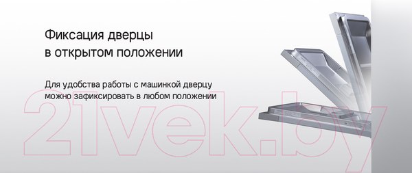 Изображение товара Посудомоечная машина Maunfeld MLP-082D Light Beam