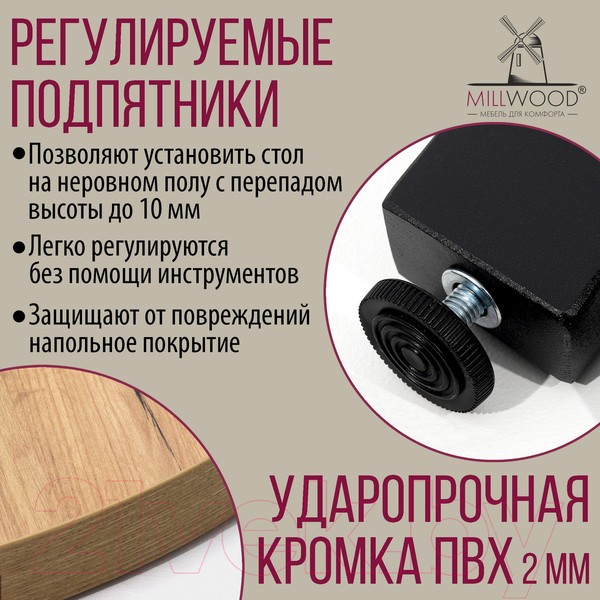 Изображение товара Обеденный стол Millwood Шанхай D120 (дуб золотой Craft/металл черный)
