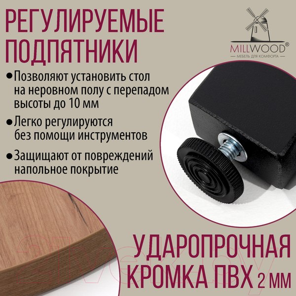 Изображение товара Обеденный стол Millwood Шанхай D120 (дуб табачный Craft/металл черный)