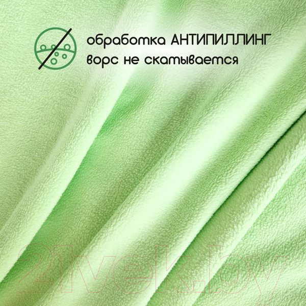 Изображение товара Ткань для творчества Sentex Флис двухсторонний 50x160 (салатовый)