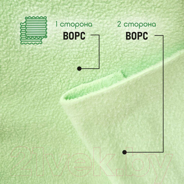 Изображение товара Ткань для творчества Sentex Флис двухсторонний 50x160 (салатовый)