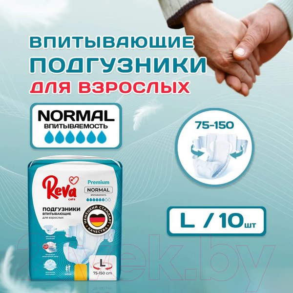 Изображение товара Подгузники для взрослых Reva Care Normal L (10шт)