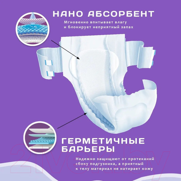 Изображение товара Подгузники для взрослых Reva Care Super L (30шт)