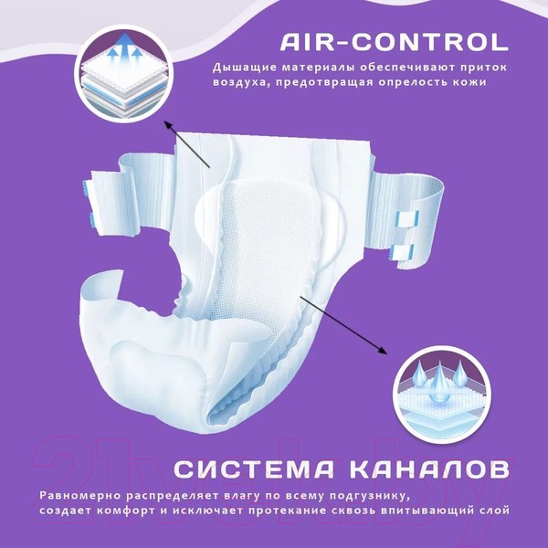 Изображение товара Подгузники для взрослых Reva Care Super L (30шт)