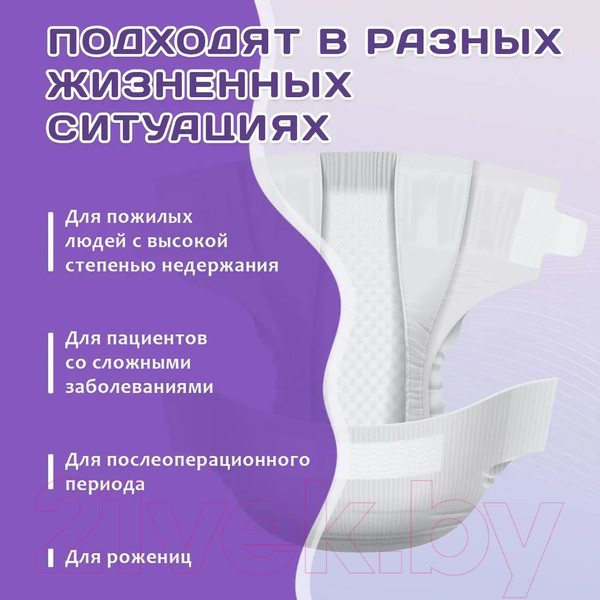 Изображение товара Подгузники для взрослых Reva Care Super L (30шт)