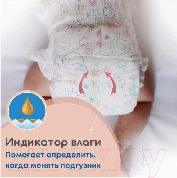 Изображение товара Подгузники детские MyKiddo Premium S до 6кг (24шт)