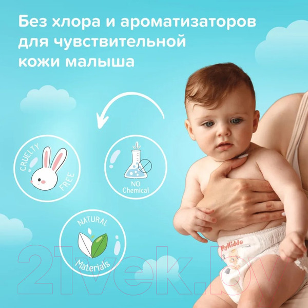 Изображение товара Подгузники-трусики детские MyKiddo Classic L 9-14кг (36шт)