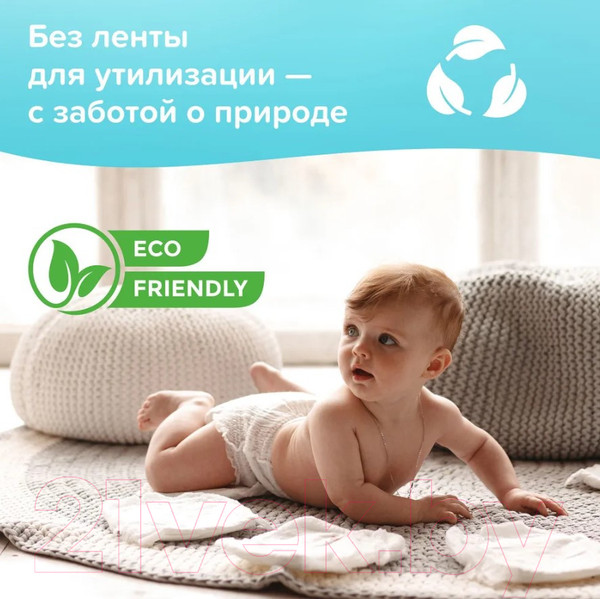 Изображение товара Подгузники-трусики детские MyKiddo Classic L 9-14кг (36шт)