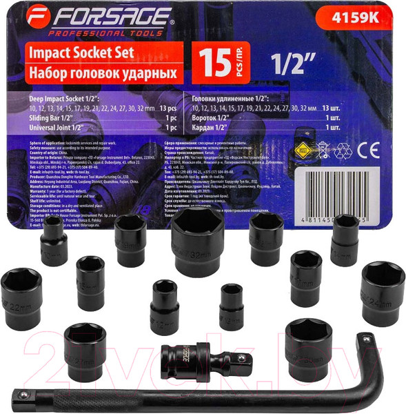 Изображение товара Набор головок слесарных Forsage F-4159K