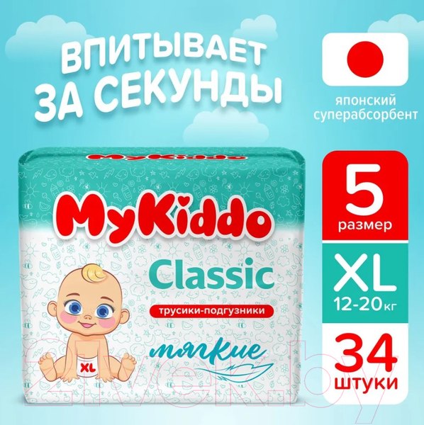 Изображение товара Подгузники-трусики детские MyKiddo Classic XL 12-20кг (34шт)