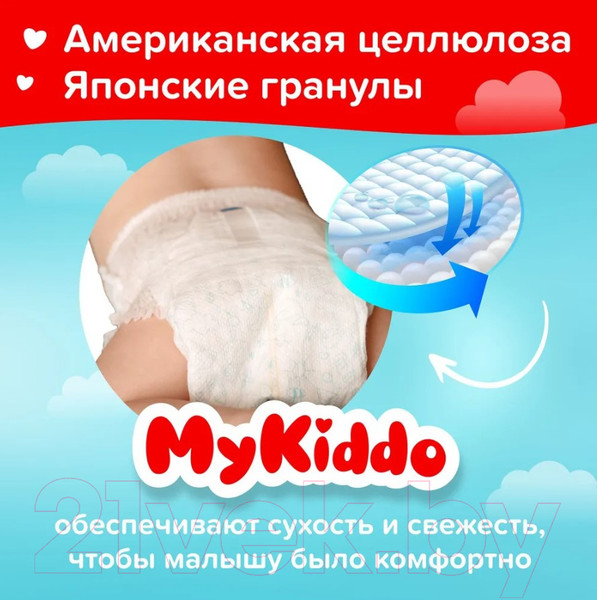 Изображение товара Подгузники-трусики детские MyKiddo Classic XL 12-20кг (34шт)