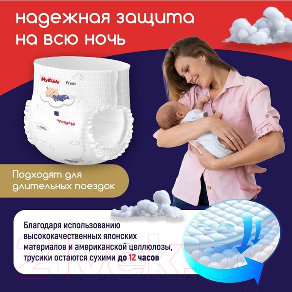 Изображение товара Подгузники-трусики детские MyKiddo Night L 9-14кг (18шт)